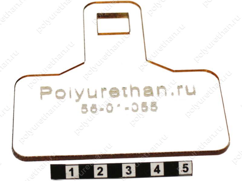 Заглушка ремня безопасности автомобиля, ширина "ключа" 25мм, отверстие 11*13 Полиуретан 56-01-055