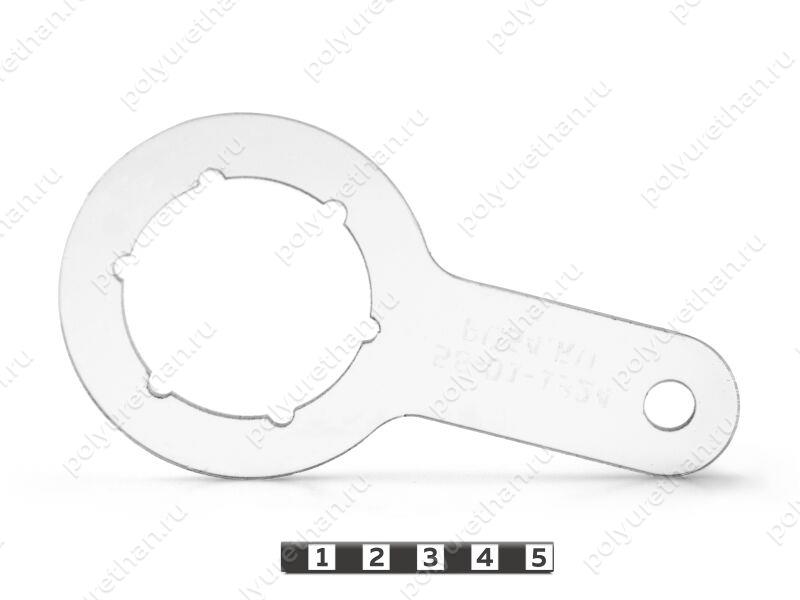 Ключ для крышки канистры Rotopax/GKA с рукояткой Полиуретан 56-01-132 (МПК 4мм прозрачный)