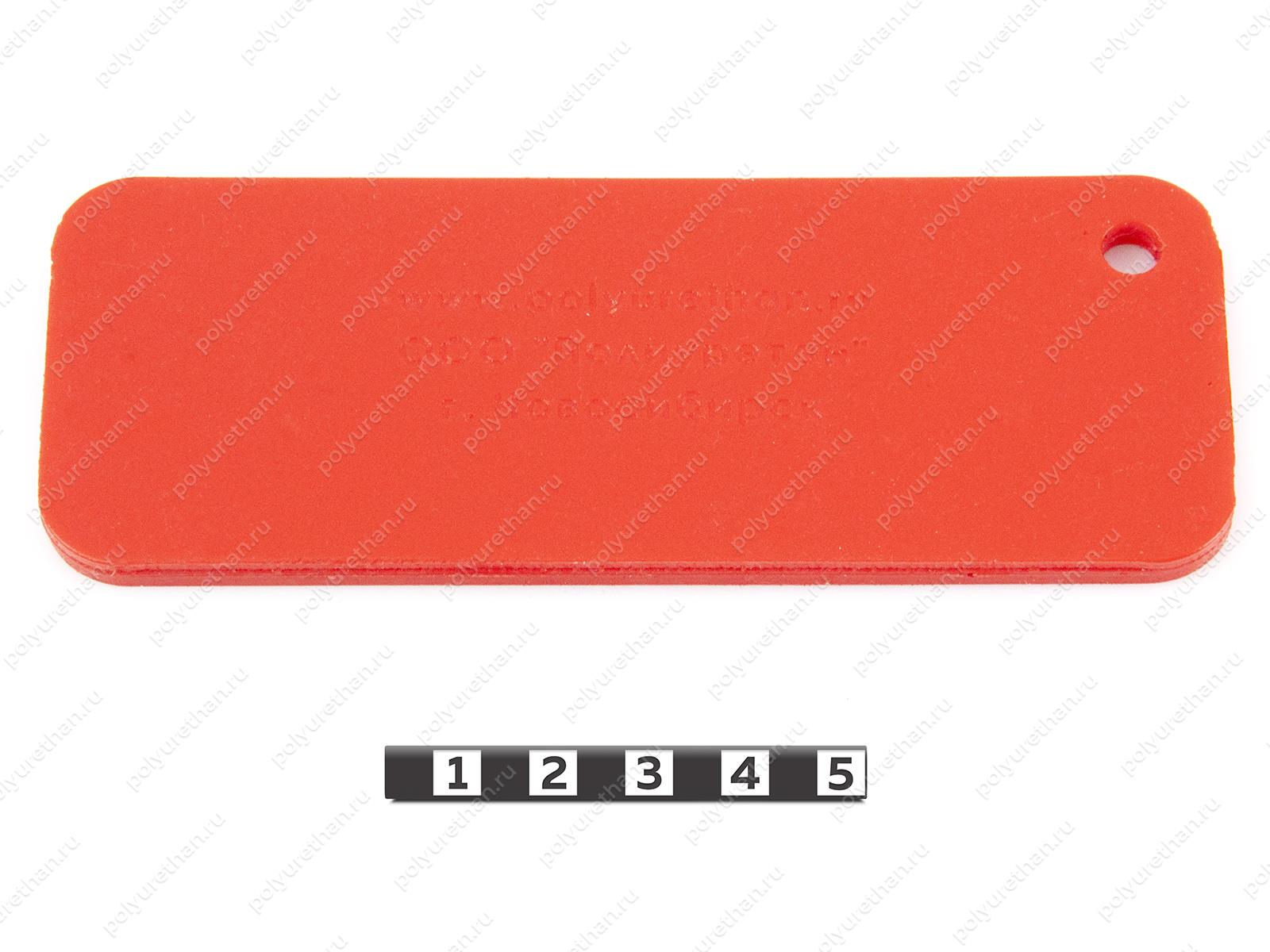 Образец материала Полиуретан 74-00-001 (PU54/K65/красный)
