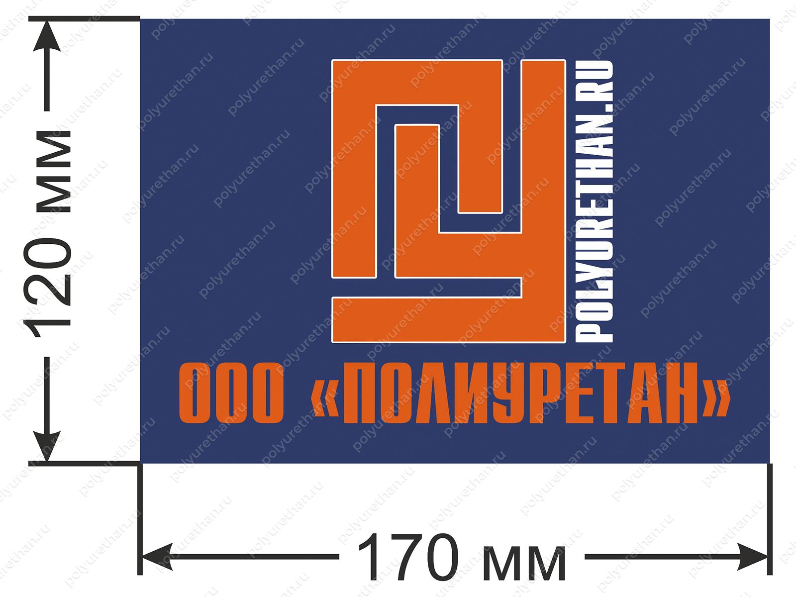 Флаг 120*170 Полиуретан 74-04-014 (серый)