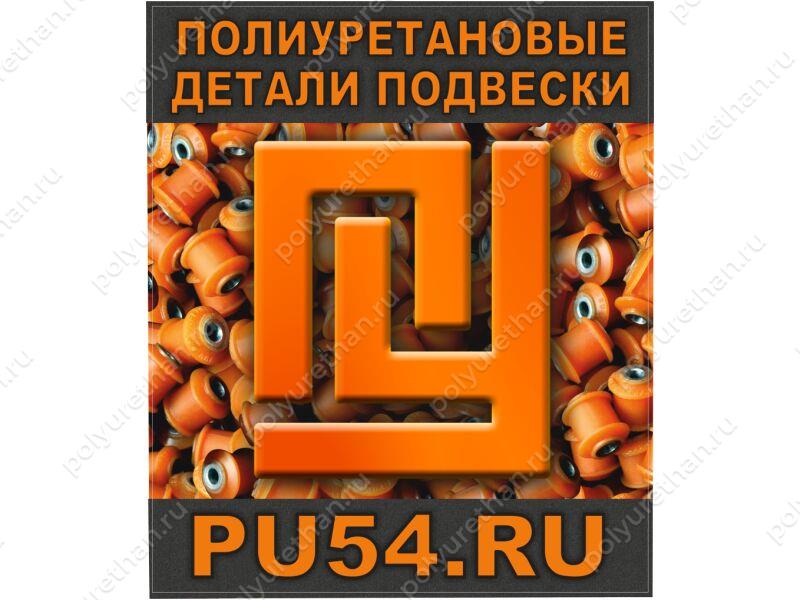 Наклейка (прямоугольная ПУ) 297*351 Полиуретан 74-10-013