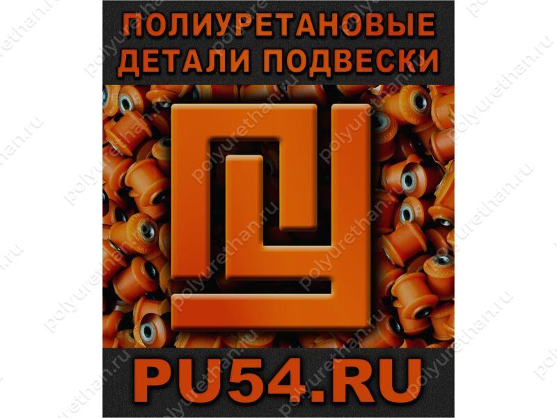 Наклейка (прямоугольная ПУ) 210*250 Полиуретан 74-10-0131
